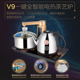金灶（KAMJOVE）全自动上水功夫茶具套装 茶道泡茶壶 鸡翅木茶盘套装茶台实木茶海R-350A 搭配泡茶壶V9