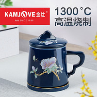 金灶（KAMJOVE）霁蓝泡茶杯陶瓷茶具茶水分离过滤办公茶杯家用带盖陶瓷杯KP-15 370ml