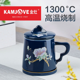 金灶（KAMJOVE）霁蓝泡茶杯陶瓷茶具茶水分离过滤办公茶杯家用带盖陶瓷杯KP-15 370ml