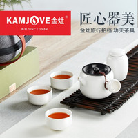 金灶(KAMJOVE)便携旅行茶具套装 户外旅游功夫茶具 茶叶罐整套茶具便携简约一壶三杯 KP-530