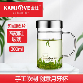 金灶（KAMJOVE） 玻璃茶杯 茶水分离花茶杯随手杯会议杯加厚耐热玻璃过滤泡茶杯月牙杯 TP-506/300毫升