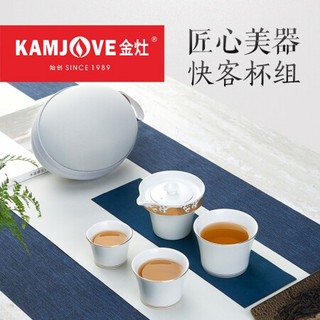 金灶（KAMJOVE）便携式旅行功夫茶具套装 车载户外旅游陶瓷快客杯泡茶壶套装 一壶三杯旅行拍档 KP-33白釉