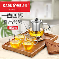 金灶（KAMJOVE） 耐热玻璃茶具套装飘逸杯花茶壶泡红茶杯整套茶具 保温泡茶壶套装 A-305