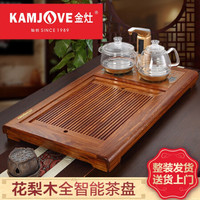金灶(KAMJOVE) 花梨木茶盘套装 G9玻璃全智能炉体