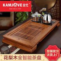 金灶(KAMJOVE)自动上水功夫茶具套装 花梨木实木茶盘 整套茶具茶海家用茶台R-580 搭配智能茶炉K9