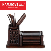 金灶(KAMJOVE) 黑檀木茶道六君子套装 含茶杯垫 茶道功夫茶具配件KP-9 十二件套