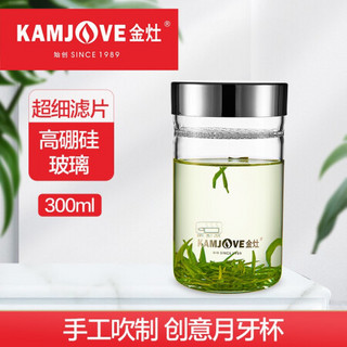 金灶（KAMJOVE）月牙杯水杯玻璃杯泡茶杯耐热玻璃便携车载杯茶具 个人水杯 TP-56/300毫升