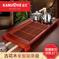 金灶(KAMJOVE)自动上水功夫茶具套装 新中式实木茶盘套装 家用茶海泡茶壶茶道茶台K-188 搭配V9泡茶壶