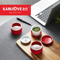 金灶（KAMJOVE）旅行功夫茶具套装 便携式快客杯茶叶罐套组 整套茶具便捷茶杯套装 KP-28朱漆红