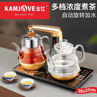 金灶（KAMJOVE）茶具套装自动上水电茶炉 烧水壶 恒温电热水壶抽水烧水茶具 茶道保温泡茶器 GA-909保温茶炉