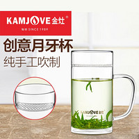 金灶茶杯玻璃杯 茶水分离杯 耐热玻璃泡茶杯子 200ml带过滤创意月牙水杯 男士办公个人杯 TP-505【200ml】