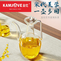 金灶（KAMJOVE）仿宋执壶酒壶 耐高温玻璃花茶壶 酒壶古风多功能茶壶冷水壶耐热家用TP-558 500ML