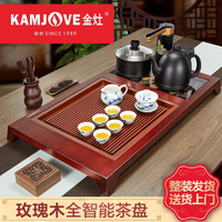 金灶(KAMJOVE)整套茶具功夫茶盘 玫瑰实木精雕自动上水木雕小茶台泡茶机茶海K-200 搭配K9(黑色版)泡茶壶 青花陶瓷茶具 茶水桶