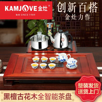 金灶(KAMJOVE)古花木实木茶盘套装 分体式家用茶台茶海自动上水茶具套装K-399 搭配K9泡茶壶 陶瓷茶具 茶渣桶