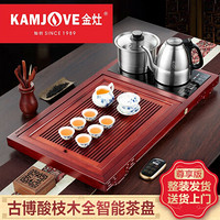 金灶（KAMJOVE）古博酸枝木功夫茶盘 家用泡茶机茶台 自动上水功夫茶具套装茶海 V18尊享版 搭配E9泡茶壶 青花陶瓷茶具 茶渣桶