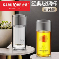 金灶（KAMJOVE） 玻璃杯具 茶杯水杯单层耐热玻璃水具牛奶杯 家用凉水杯泡茶杯AC-22 两只装【300ml】