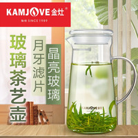金灶玻璃泡茶壶 冲茶功夫茶艺壶 月牙滤片创意水壶 700ml大容量带盖带手柄冷水壶 TP-607