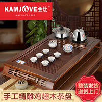 金灶（KAMJOVE) 鸡翅实木整套茶具茶盘茶海茶台功夫茶具 四合一泡茶机V216