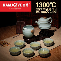 金灶（KAMJOVE）功夫茶具套装 珍品汝窑茶壶蝉翼纹开片手工汝瓷品茗杯KP-938 一壶六杯