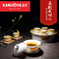 金灶(KAMJOVE)马到成功整套陶瓷茶具 手工制作精品白瓷功夫茶具套装T-1088 礼品套装