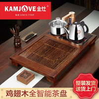 金灶(KAMJOVE)鸡翅木茶盘 整套茶具套装 自动上水功夫茶具套装 茶道茶海家用茶台 K-220 搭配V9泡茶壶