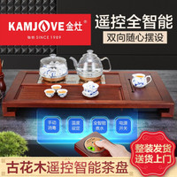 金灶(KAMJOVE)功夫茶具套装家用 遥控全自动上水泡茶壶茶海 茶道组合式茶盘茶台套装 K-313 搭配H10泡茶壶 陶瓷茶具 茶渣桶