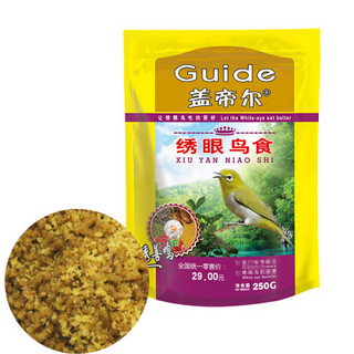 盖帝尔鸟食鸟粮壮膘提性鸟饲料 绣眼专用250g