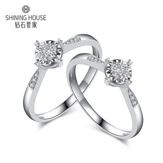 钻石世家 白18K金钻石戒指女结婚戒指 30分效果显钻钻戒 4分 女士10号