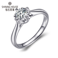 钻石世家(SHINING HOUSE) 18K金钻石戒指 结婚戒指女戒GIA裸钻定制钻戒 主石30分 I-J/SI 14号(现货)