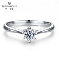 SHINING HOUSE 钻石世家 笙爱一生18K金钻戒 女款钻石戒指结婚戒指 专柜同款 简约经典六爪女戒 主石18分I-J色 10号(现货)