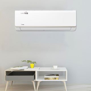  Midea/美的 领券减200元 空调