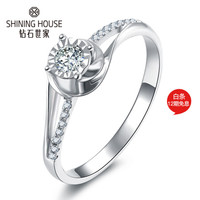 钻石世家 18K金钻石戒指 30分效果钻戒 求婚结婚戒指 群镶时尚女戒 主石8分I-J 11号(现货)
