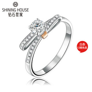 钻石世家shininghouse 18K金钻石戒指 无限清新爱系列 女款钻戒求婚戒 春节期间 定制周期约45天