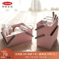 利快 桌面波浪收纳盒收纳筐日本进口Sceltevie家用储物盒整理筐 粉色 M 142x248x155mm