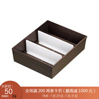  LIKUAI/利快 可调节 内衣分隔收纳盒