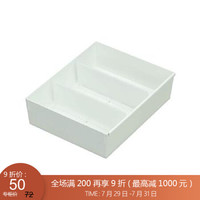 利快 可调节内衣分隔收纳盒日本进口like-it袜子文胸内衣裤储物盒衣物抽屉整理盒 270*330*95mm 白色