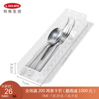 利快 多功能镂空桌面收纳盒日本进口like-it化妆品文具储物盒收纳筐整理盒 280*70*43