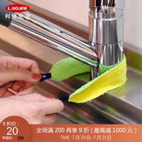 利快 日本进口免洗剂AB百洁布多功能清洁布抹布 水龙头清洁布(灰色)