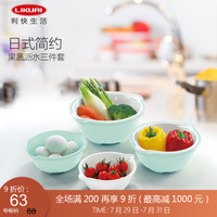 利快 果蔬沥水篮6件套日本进口Fudogiken厨房洗菜器水果蔬菜清洗篮洗菜盆 蓝色600ml 1L 1.8L