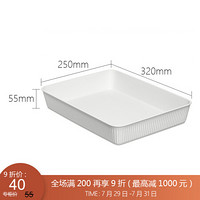 利快 厨房筷勺收纳盒西班牙进口TATAY桌面储物盒抽屉分类盒 A4 250*320*55mm