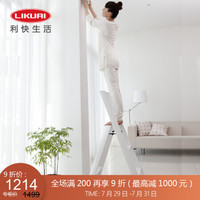 利快 铝合金三步梯日本进口长谷川家用梯子时尚双扶手可折叠防滑人字梯 白色