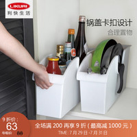 利快 透明冰箱收纳盒食品保鲜盒日本进口Fudogiken带轮带手柄杂粮储物盒厨房收纳箱整理筐 白色可放锅盖（14.5*45.7*24.2cm）