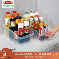 利快 透明冰箱收纳盒食品保鲜盒日本进口Fudogiken带轮带手柄杂粮储物盒厨房收纳箱整理筐 透明带轮（19.1*36.4*13.5cm）
