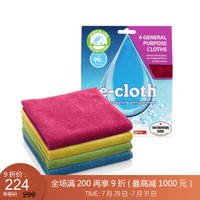 利快 免洗剂抗菌百洁布英国进口E-Cloth多功能分类清洁家务抹布厨房抑菌清洁布 4件套(通用4块,颜色不同)