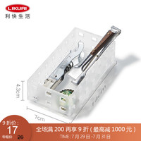 利快 多功能镂空桌面收纳盒日本进口like-it化妆品文具储物盒收纳筐整理盒 140*70*43