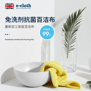 LIKUAI 利快 免洗剂抗菌百洁布英国进口E-Cloth多功能分类清洁家务抹布厨房抑菌清洁布 厨房