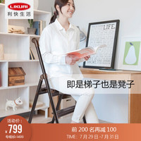 利快 可折叠铝合金手扶梯子单侧梯日本长谷川家用三步梯 棕色