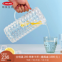 利快 Tiffany水杯水壶意大利进口Guzzini家用饮料杯果汁牛奶杯 凉水壶 透明色1750ml(欧盟健康材质)