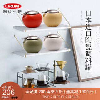 利快 日本进口厨房调料罐ZERO JAPAN调味罐调料盒陶瓷圆形时尚简约设计280ml 草绿色