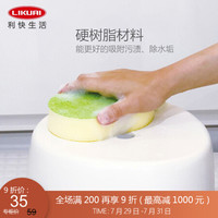 利快 日本进口免洗剂AB百洁布多功能清洁布抹布 清洁海绵(卫浴)